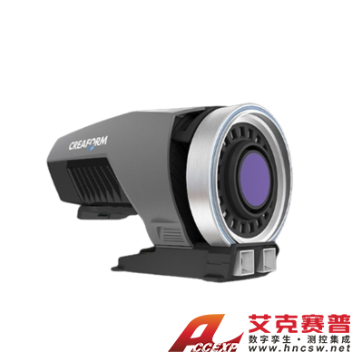 Creaform MaxSHOT 3D NEXT ELITE 光學坐標三維測量系統(tǒng) 攝影測量系統(tǒng)