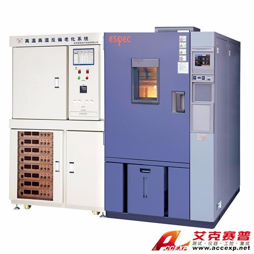 艾克賽普ACCEXP高溫高濕反偏老化系統（H3TRB）