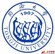 同濟大學Tongji University校徽、校訓、地址、歷史、網址介紹