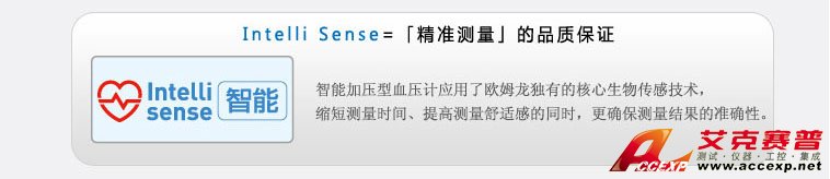 智能加壓電子血壓計，確保測量準(zhǔn)確