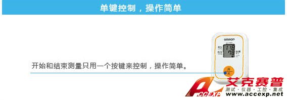 單鍵控制，操作簡(jiǎn)單