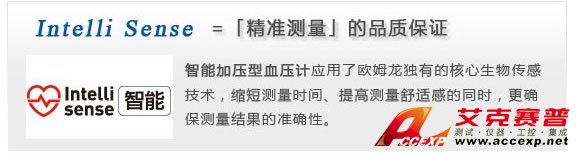 智能加壓電子血壓計，確保測量準(zhǔn)確