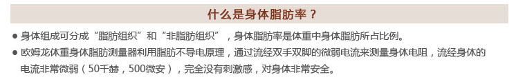 男性、女性體脂肪率判定標準 男性、女性體脂肪率判定標準