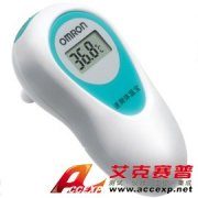 MC-510電子體溫計