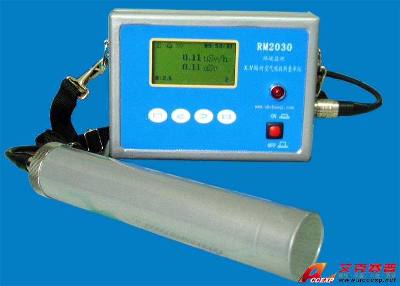 RM-2030型環境監測X、&gamma;輻射空氣吸收劑量率儀