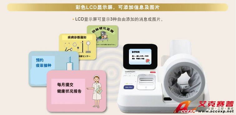 彩色LCD顯示屏。可添加信息和圖片 彩色LCD顯示屏。可添加信息和圖片