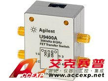 Agilent U9400A 300KHz to 8GHz 寬頻固態(tài)開(kāi)關(guān)