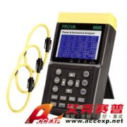 泰仕TES 6830+6801 電能質(zhì)量測(cè)試儀