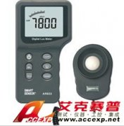 希瑪smartsensor AR823 數字光度計