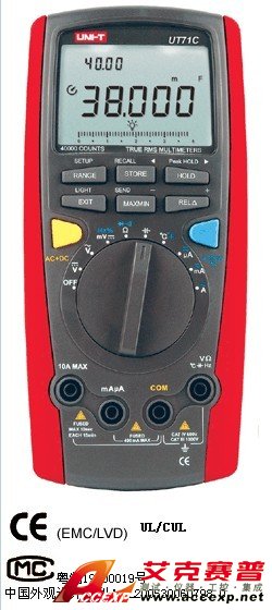 UNI-T UT71C 數字萬用表
