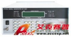 北京AT-1481高頻信號發生器