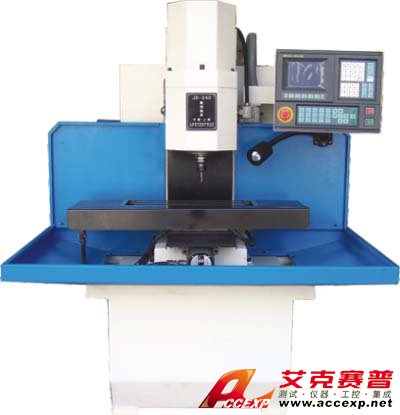 HY-240型 數控銑床(教學/生產兩用型)