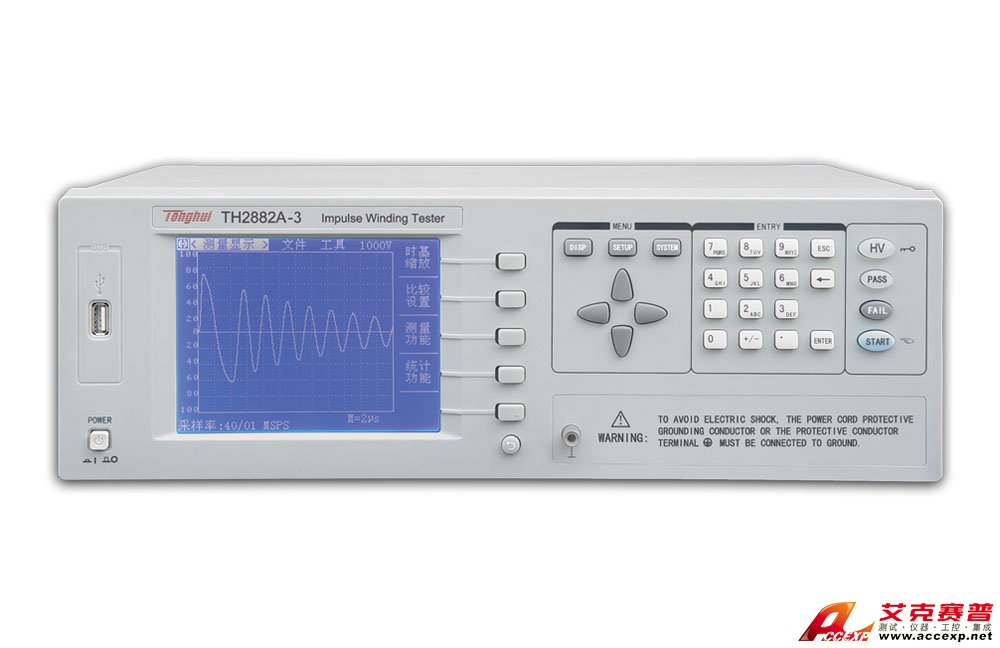 同惠TH2882A-3脈沖式線(xiàn)圈測(cè)試儀