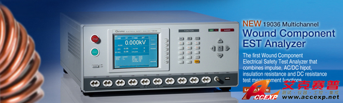 中茂 Chroma 電氣安規測試解決方案 圖片