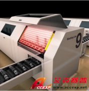 AccexpIP67外殼防護(hù)等級的安全光幕解決方案