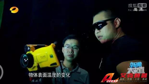 艾克賽普助力湖南衛視“新聞大求真”