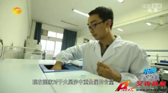 艾克賽普助力湖南衛視“新聞大求真”