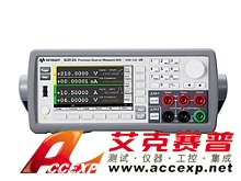 keysight是德 B2901A 精密型電源/測(cè)量單元，單通道、100fA、210V