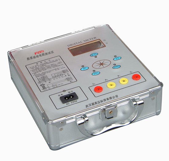 BY2571數(shù)顯接地電阻測(cè)試儀